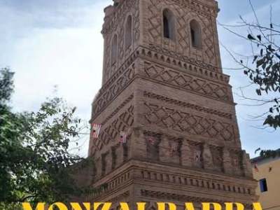 Como viene siendo habitual en los últimos años, os presentamos la jornadas culturales de navidad&nbsp;2025-2026